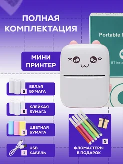 Распродажа .