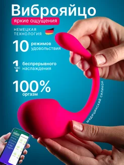 Отзыв на 