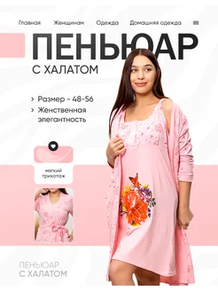 Отзыв на 
