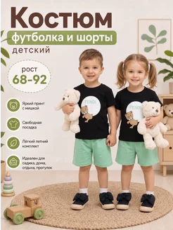 Отзыв на 