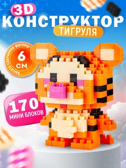 Распродажа .