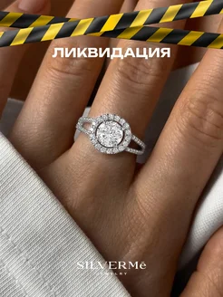 Распродажа 