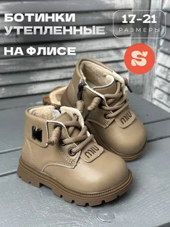 Отзыв на 