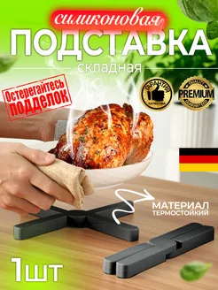 Отзыв на 