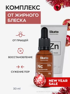 Распродажа .