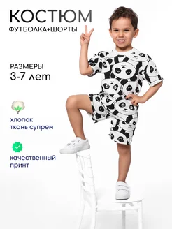 Отзыв на 
