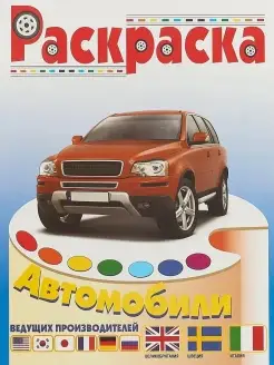 Распродажа 