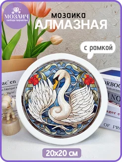 Отзыв на 
