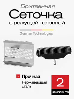 Отзыв на 