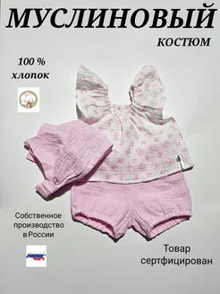 Отзыв на 