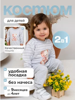 Отзыв на 