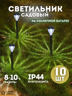 Отзыв на 