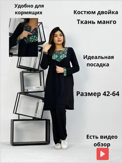 Отзыв на 