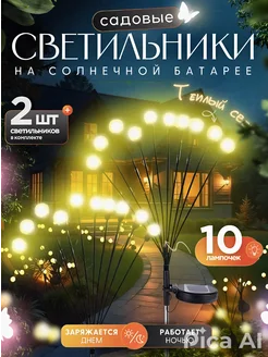 Отзыв на 