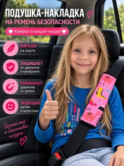 Отзыв на 