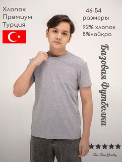 Отзыв на 