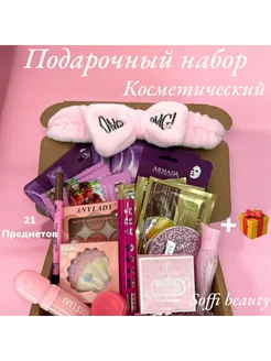 Распродажа 