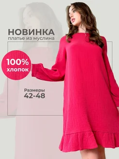Отзыв на 