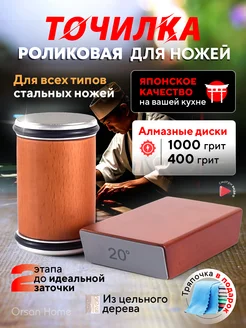 Распродажа 