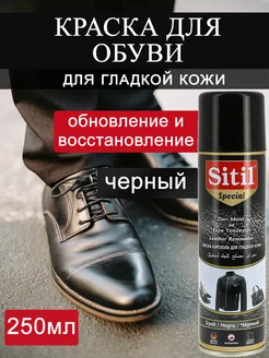 Отзыв на 