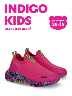 Отзыв на 