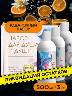 Распродажа 