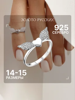 Отзыв на 