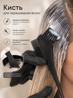 Отзыв на 
