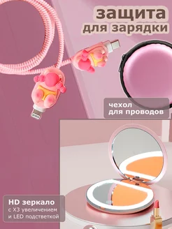 Распродажа 