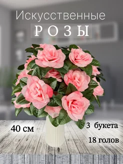 Распродажа 