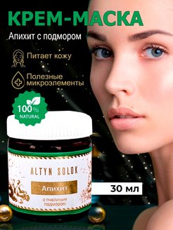 Распродажа .