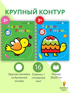 Отзыв на 