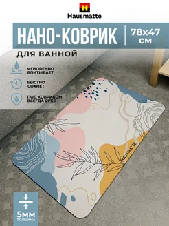 Отзыв на 