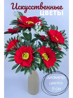 Распродажа 