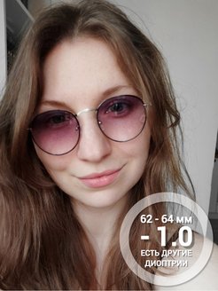 Отзыв на Стильные очки для зрения -1.0