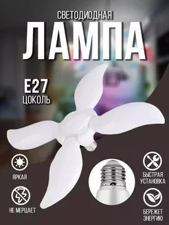 Отзыв на 