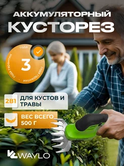 Отзыв на 