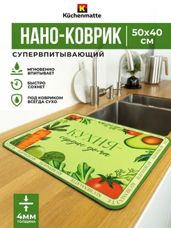 Отзыв на 