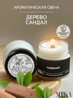 Отзыв на 