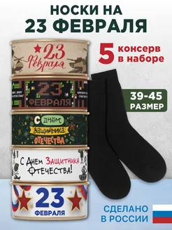 Отзыв на 