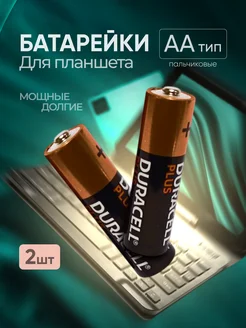 Отзыв на 