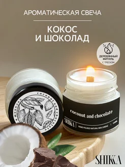 Отзыв на 