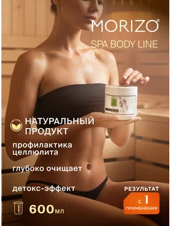 Распродажа .