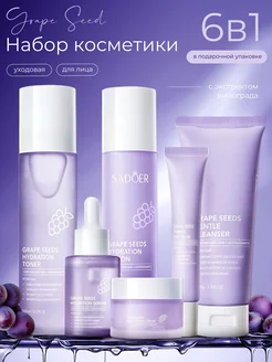 Распродажа 