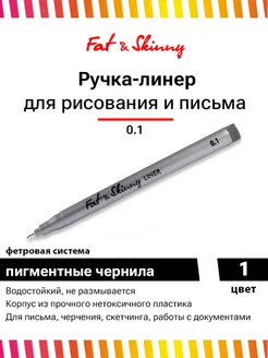 Отзыв на 