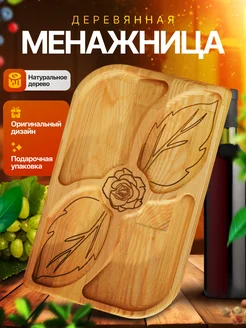 Отзыв на 