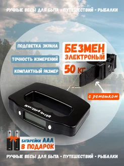 Отзыв на 