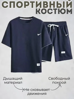 Отзыв на 