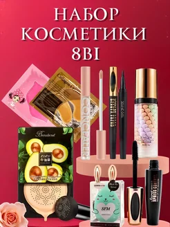 Распродажа 