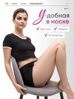 Отзыв на 